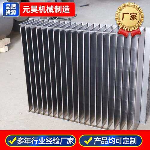 不锈钢片式波纹散热片变压器油箱散热片油浸式变压器用波纹散热片