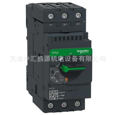 GV3P73电动机断路器GV3P热磁型电机断路器62-73A旋钮式控制