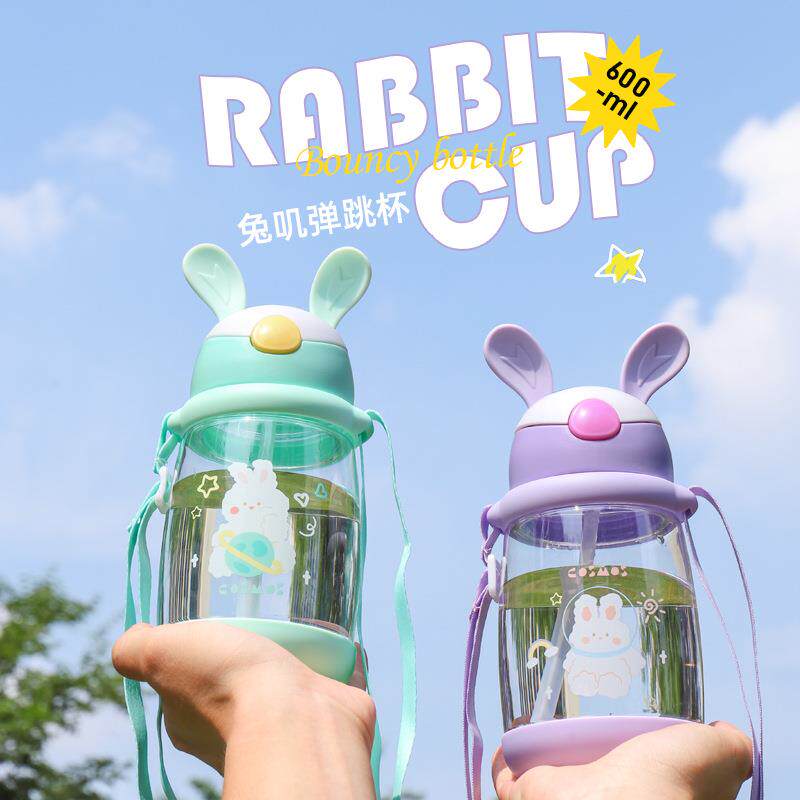 塑料水杯夏季儿童创意卡通大容量弹跳盖学生便携背带吸管水杯
