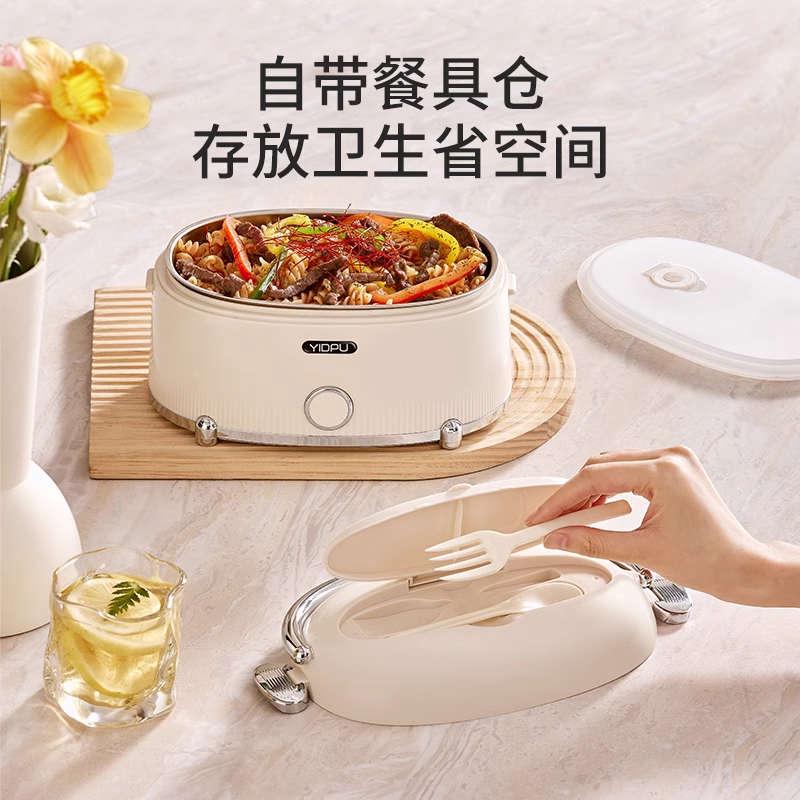 塑料小型饭盒免注水电热带盖子自热保温上班族自带饭菜热饭