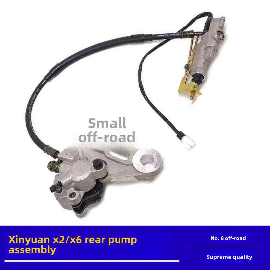 鑫源X2后制动器X2X后泵X5制动盘X6越野摩托车制动泵盘制动盘液压