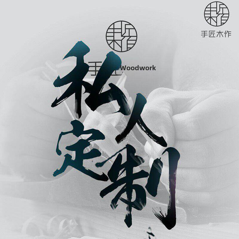 DIY原木定制家具北美黑胡桃全实木书柜轻奢家用电视柜简约北欧风