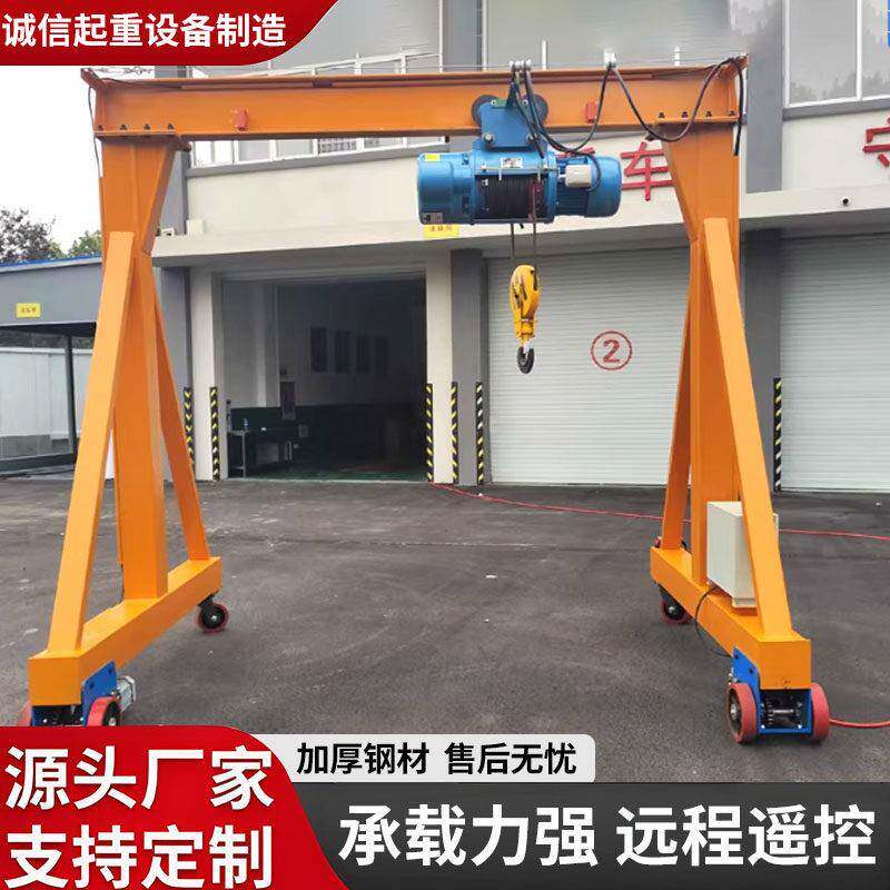 移动龙门架起重机小型电动无轨龙门架简易升降1234吨龙门架起重机