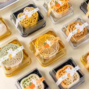 月饼包装盒吸塑盒冰皮料礼子空广式2025新款底托 托50g7克81单独