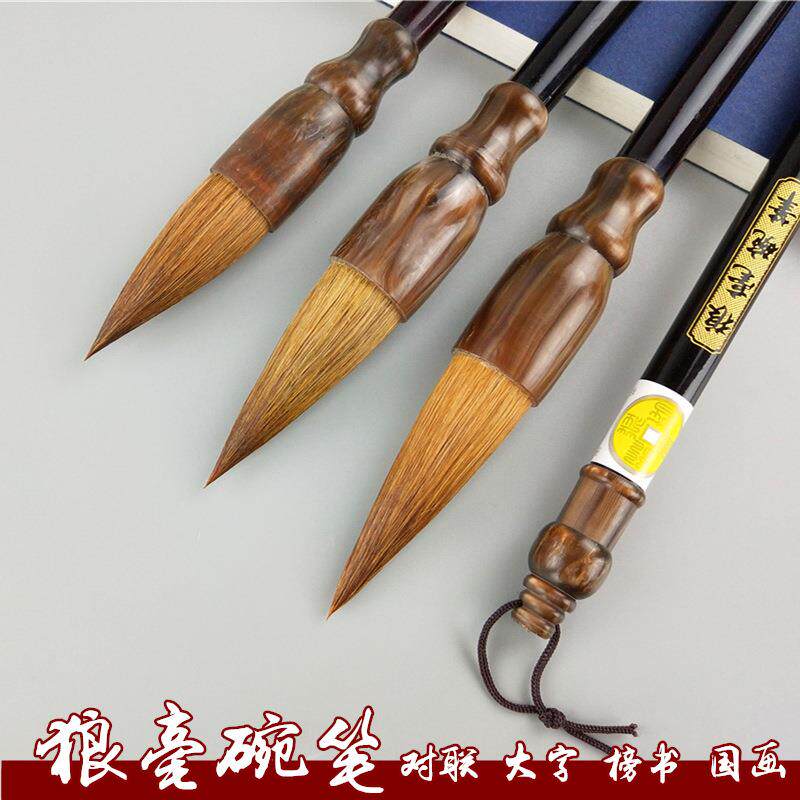 狼毫碗笔 蒜头笔 点子笔 短锋狼毫对联毛笔兼毫国画大字榜书笔