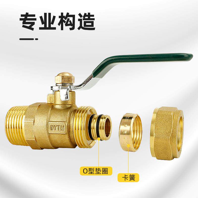 铝塑管专用外丝球阀4分6分1寸黄铜加厚热水器水管燃气管阀门开关