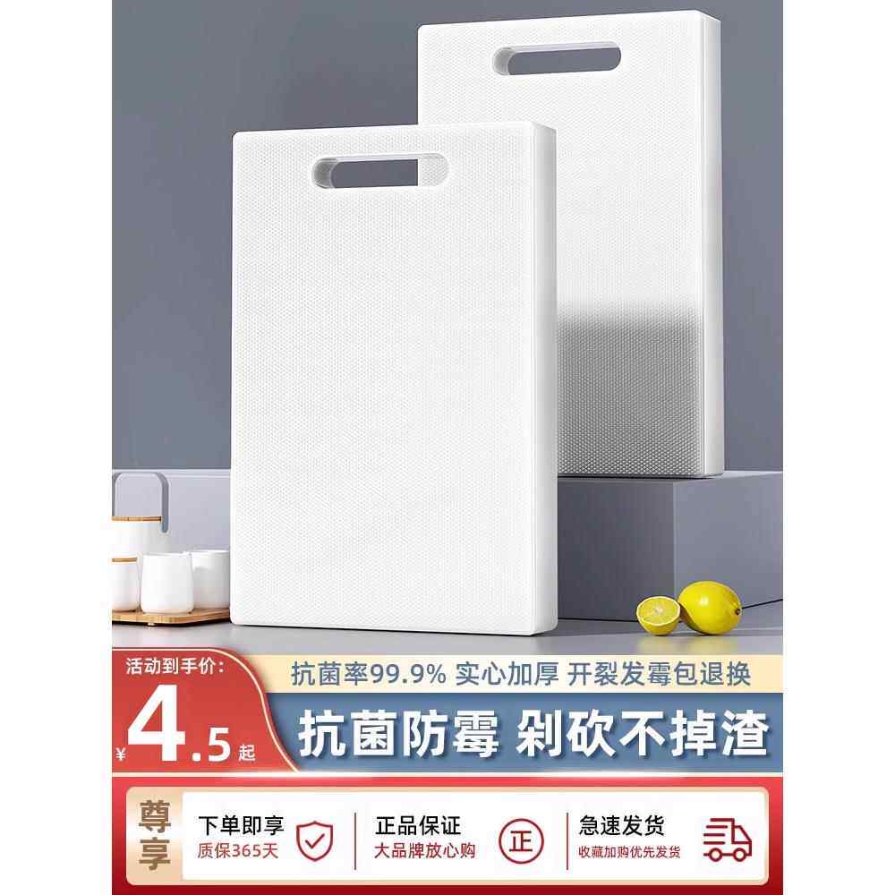 塑料莱板杭菌家用切莱粘板圆形厨房案板面板PVC莱墩加厚砧板