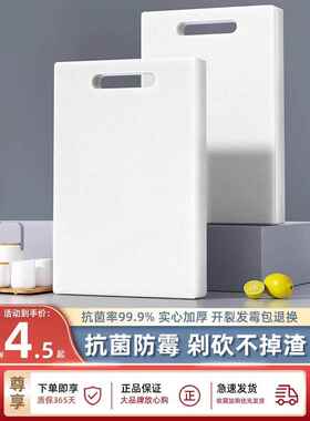 塑料莱板杭菌家用切莱粘板圆形厨房案板面板PVC莱墩加厚砧板