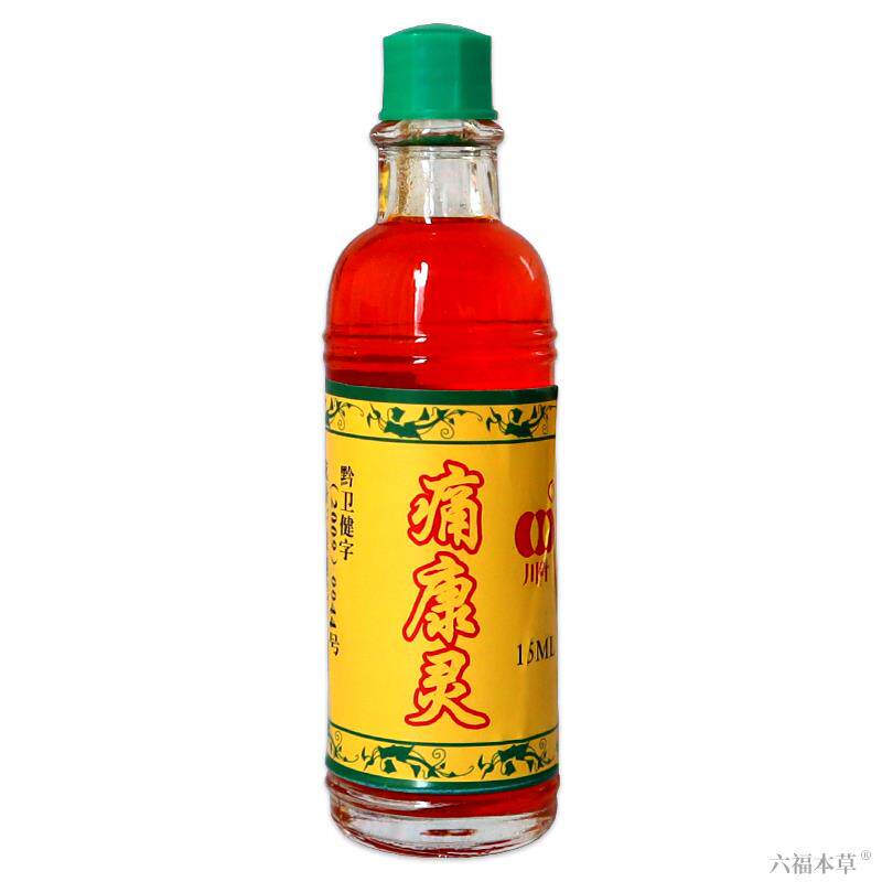 痛康灵擦剂【天猫正品】贵州川叶痛康灵液追风型透骨疼康灵