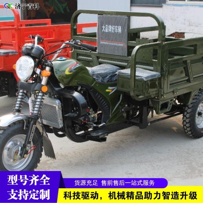 农用货运载重三轮车工地运输带高低速自卸车爬坡代步汽油摩托车