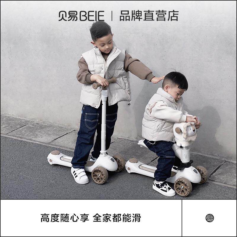 贝易皇室六合一儿童滑板车1到3岁四合一宝宝女遛娃神器小孩婴儿车