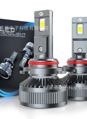 新款大功率大小货车通用V28LED汽车大灯智能解码现货供应 H7H11H4