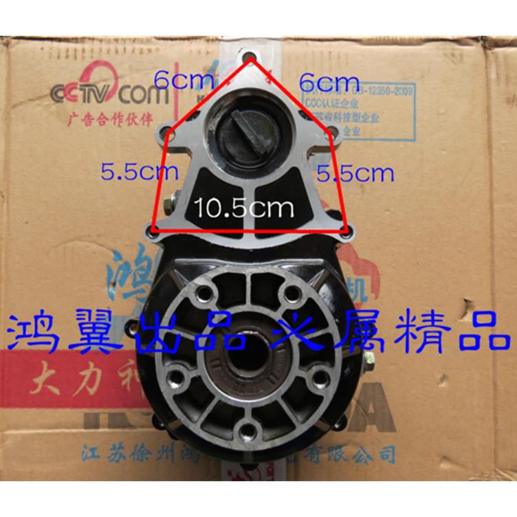鸿利达差速器 HLD-1 B型牙包  电动三轮车差速器 三轮车齿轮箱