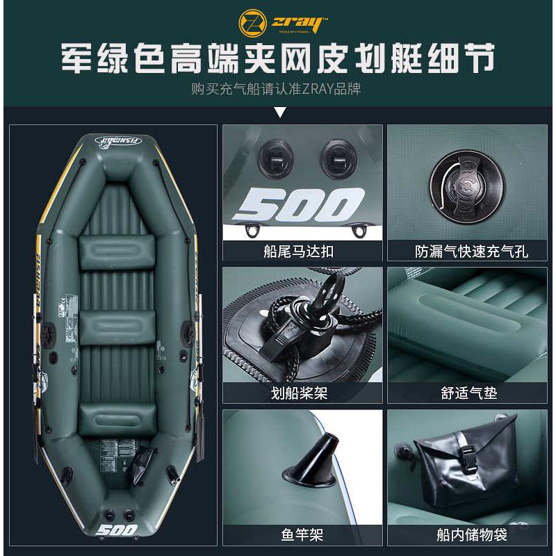 厂家充气船加厚橡皮艇PVC夹网钓鱼船耐磨折叠船皮划艇冲锋舟