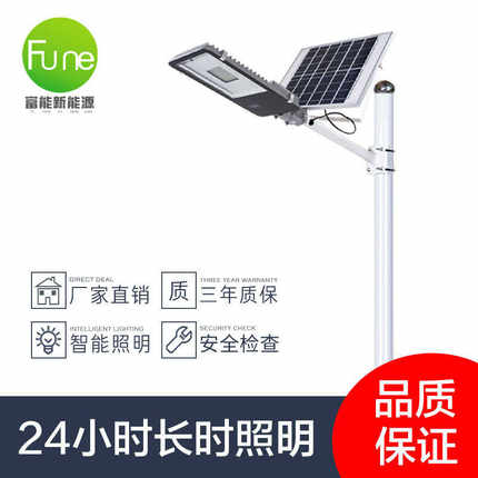 路灯高杆别墅家用厂家直销太阳能新农壁灯led户外防水灯村灯庭院