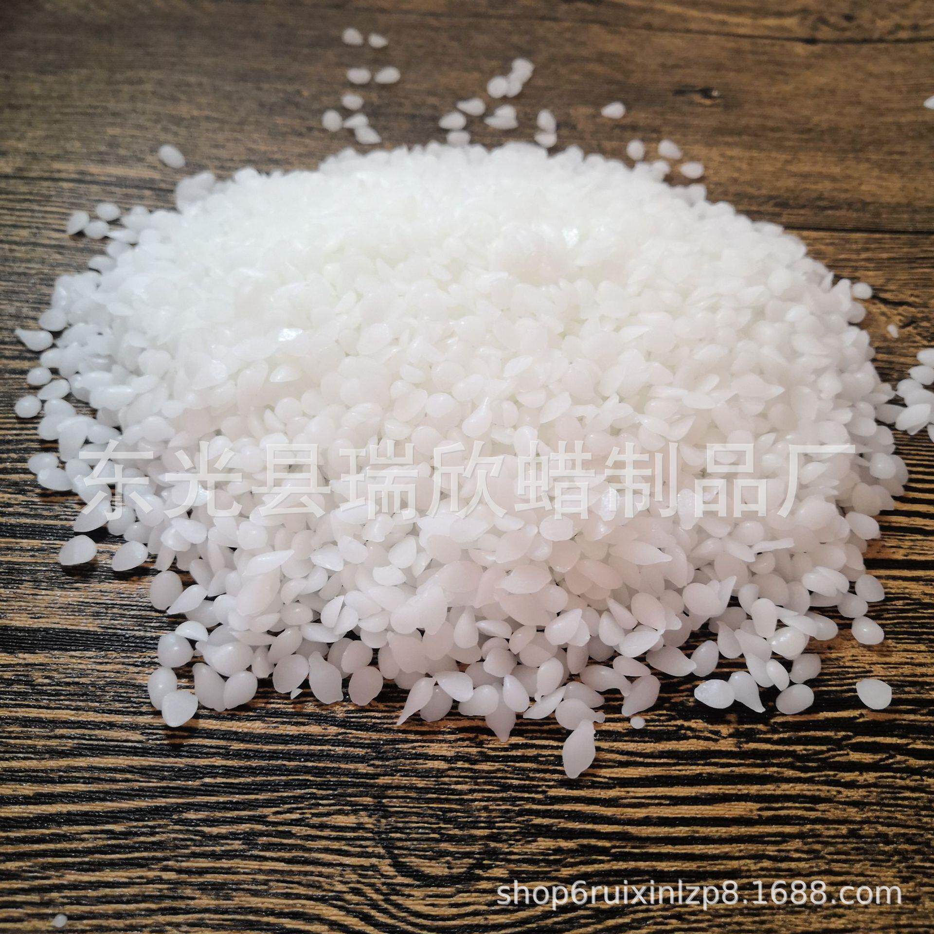 白蜂蜡 颗粒白蜂蜡 蜡烛原料白蜂蜡颗粒 diy牌蜡灌杯白蜂蜡蜡烛
