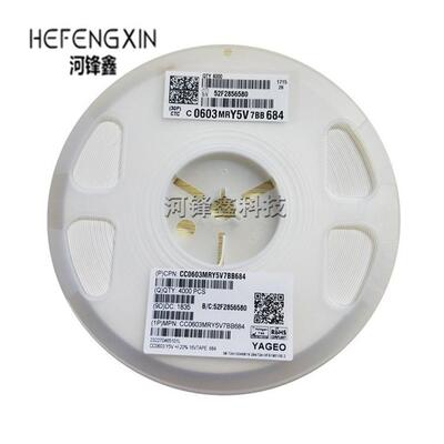 0603 贴片电容 X7R 10% 50V 684K 680NF 0.68UF 贴片电容