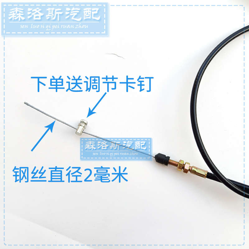 时风三轮车油门拉线配件油门线单缸柴油机农用车脚踏板油门拉筋