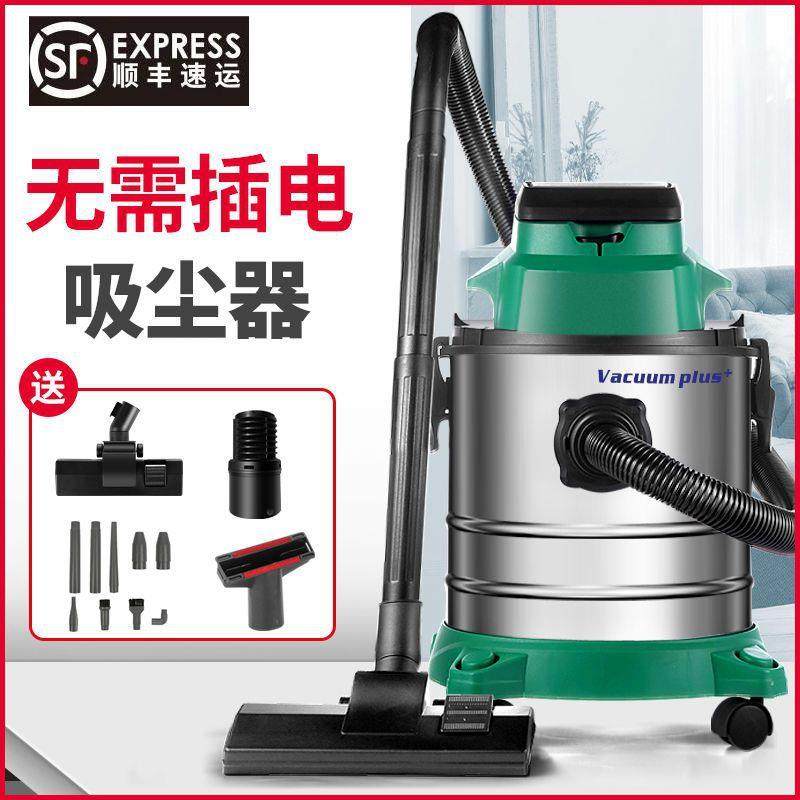 无线充电式吸尘器工业家用小型锂电干湿吹大吸力除尘除毛发地毯