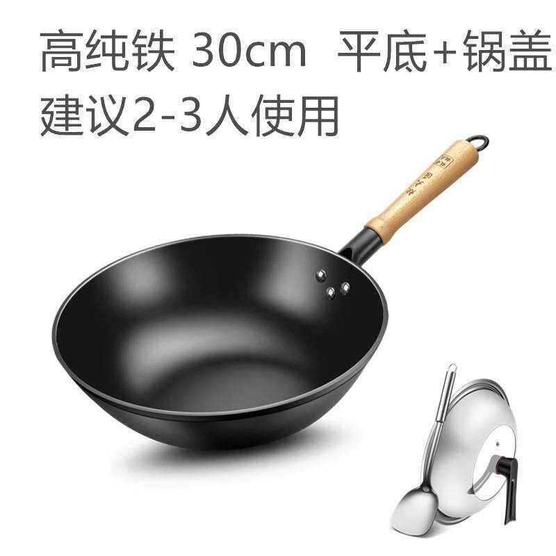 正品炊大匠川铁锅陆家用无涂不层粘炒锅老式炒炉锅瓦斯电磁炉适用