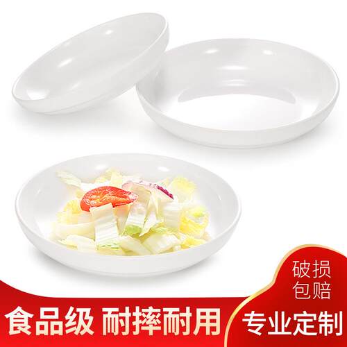 白色仿瓷汤盘密胺餐具双耳盘子炒菜盘餐厅深窝鲍鱼盘饭店菜盘碟子
