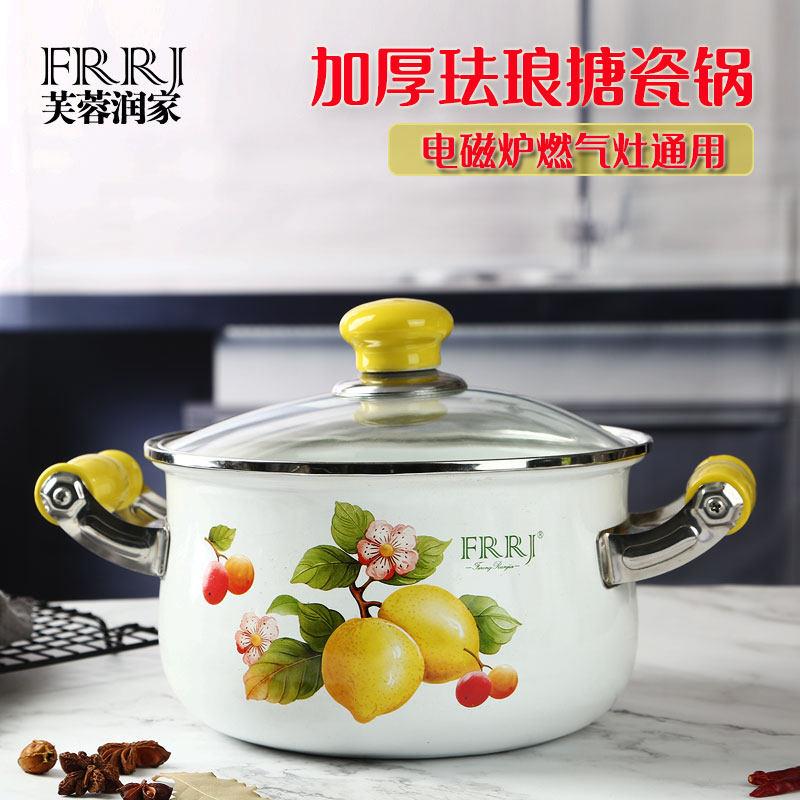 食品级珐瑯锅高级珐瑯瓷锅双耳烧锅煲汤炖肉加厚煮锅蒸锅家用汤锅