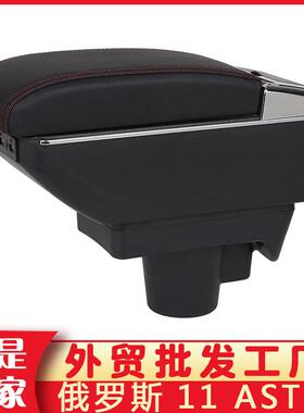 欧宝Opel11款ASTRA中央扶手箱专用欧宝Astra改装配件出口arm-box