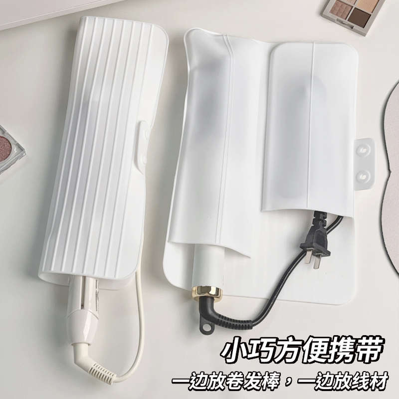 旅行硅胶卷发棒收纳包直发器隔热防烫垫便携电卷套夹板保护整理袋