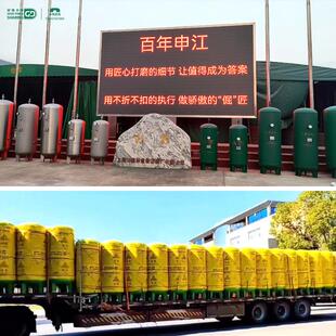 8m³8kg3S28S0不锈钢储气罐8立方8公4斤不锈气钢空储罐 气瓶