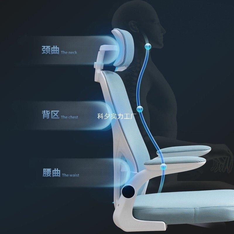 人工学KDS椅子电护靠背脑椅体久坐电腰竞椅家用孩子学习座椅宿舍