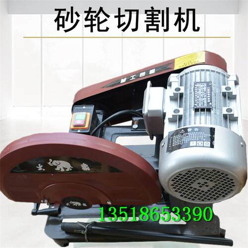 J3GY-LD-400A砂轮切割机2.2KW3KW槽钢角铁切割机电动砂轮机