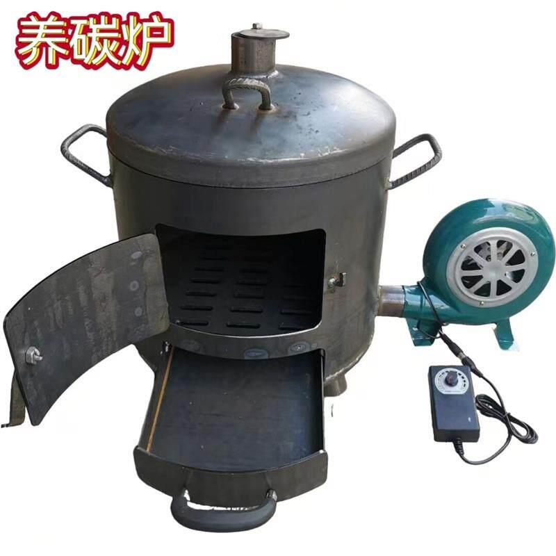 商用加厚养碳烤炉存碳烤炉烧烤店火锅店生炭炉点碳存碳烤炉其他烧
