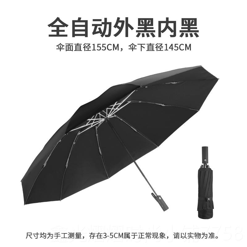 正品雨柄伞大男女长杆直双层号加厚自动超大抗尔风高夫防风暴雨专