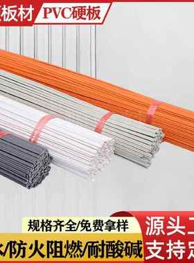 PVC焊条塑料焊条灰色白色蓝色单股双股三股单丝双丝三丝三角