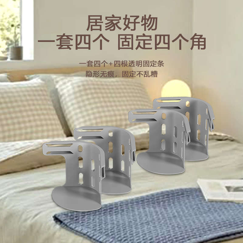 床单固定器被单床笠防滑不移位神器无针夹子隐形卡扣四角固定器
