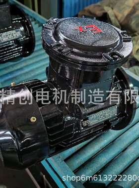 泵用防爆电机 风机专用防爆电3机 YBX-15216M-8 37W 5防爆电机厂
