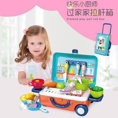 过家家厨房玩具 儿童仿真厨具餐具美妆手提工具拉杆箱医具套装