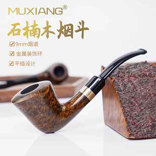 木香实木烟斗手工石楠根瘤烟具9mm过滤木制雕刻石楠木烟斗