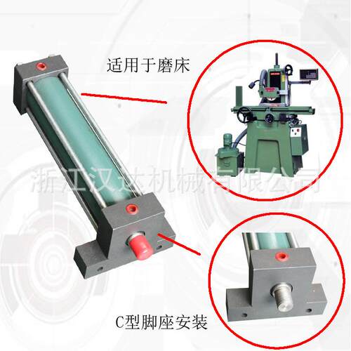 厂家供应MOB油缸LA脚座拉杆轻型液压缸适用于磨床