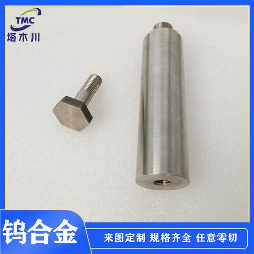 钽钨10合金板/圆片 Ta10W耐高温钽合金 Ta2.5W钽钨2.5合金棒