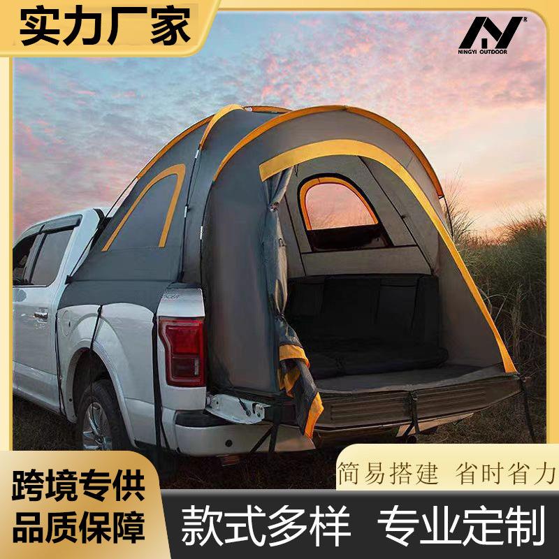 户外车尾帐篷自驾游皮卡遮阳防晒露营易搭离地防雨野营