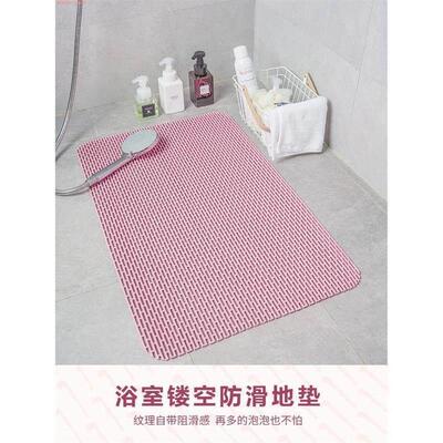 Toilet sucker floor mat Bath shower bath bathtub anti-slip