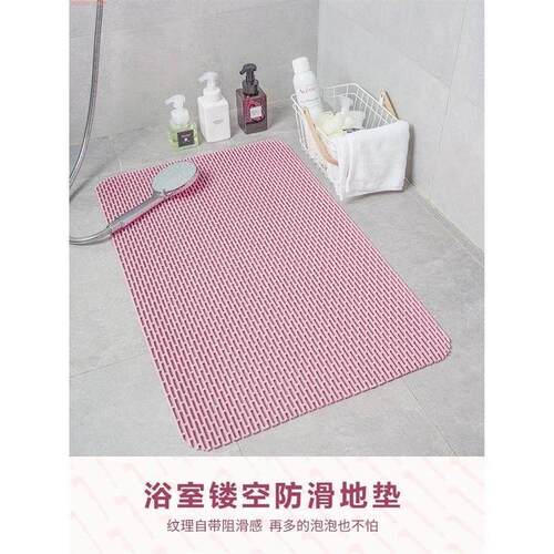 Toilet sucker floor mat Bath shower bath bathtub anti-slip