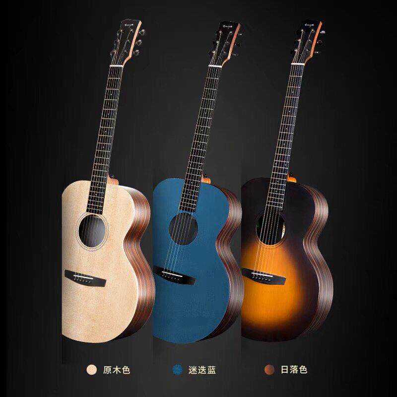 正品从容推 荐乐Enya恩雅X1pro单板民谣吉他面初学者单加震电箱器