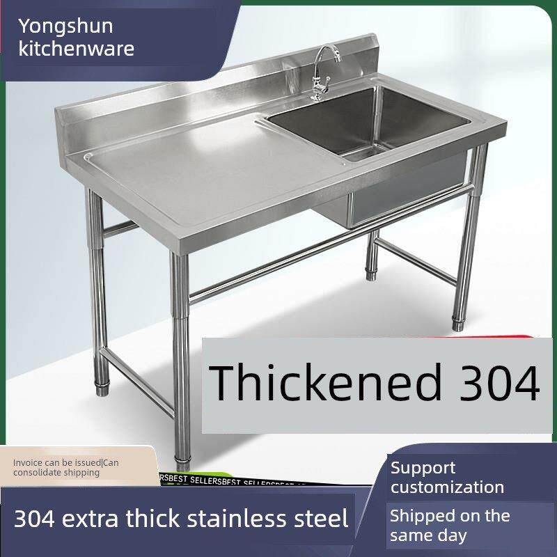 商业304不锈钢水槽平台厨房单和双水槽支架盆洗衣手洗盘子食堂水