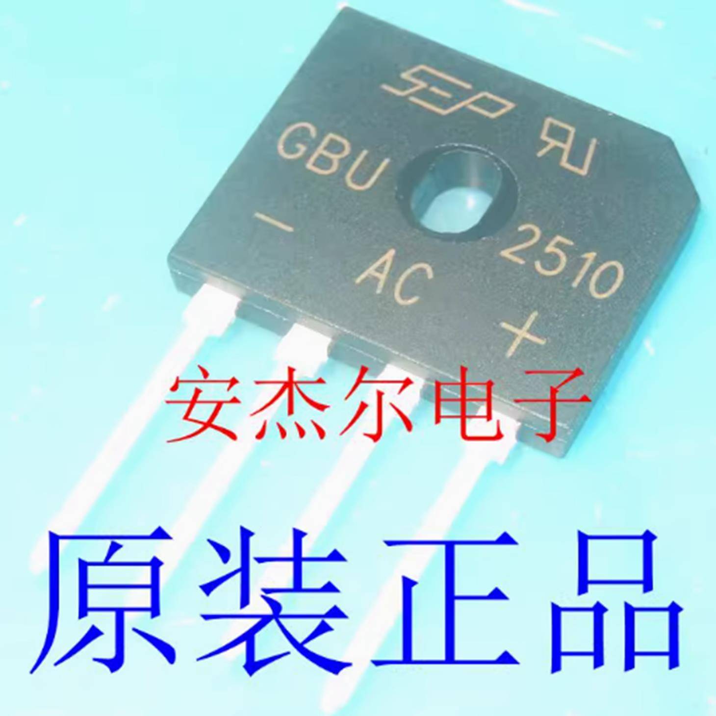 全新原装GBU2510 整流桥堆 25A 1000V 现货可直拍