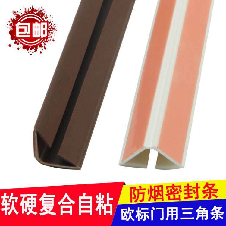 自粘门窗密封条10mm柏华静音胶条 卧室门边防撞隔音条