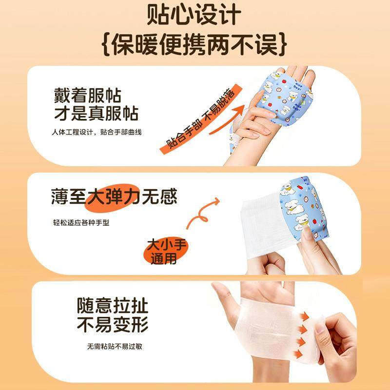 暖手宝式穿戴卡通螺茗春生写字暖学手自发热热暖宝宝恒温敷暖足暖,居家日用,暖手宝,淘宝优惠券,粉丝福利购,淘宝优惠卷