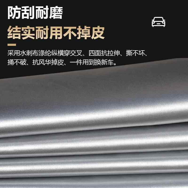 隔福特翼翼博车BLO衣车罩专用棉加厚SUV热绒防晒防雨虎翼搏汽车车