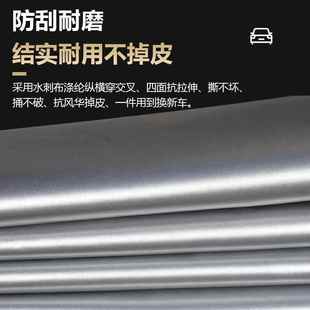 众泰Z50专用车衣汽车罩986厚防雨防6晒外盖布隔热遮阳伞四季 加加